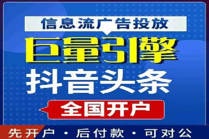 百度推广开户常见问题及解决方案