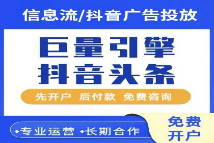 百度竞价广告实战：案例分析及优化策略