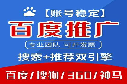 百度推广收费标准与广告创意的完美结合：一则成功案例