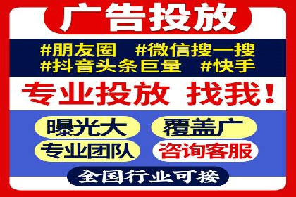 SEM竞价托管实战技巧：案例分析